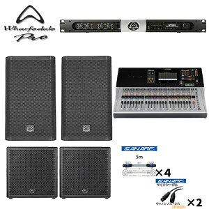 10����T�t �yTourus+15 15��K�͖�O�E�t���X�^�b�N�V�X�e���yYamaha TF3 �EDP-4100�z�zWharfedale Pro�i���[�t�f�[�� �v���j / TF3_DP-4100_Delta-X18BOp12_set�V��������