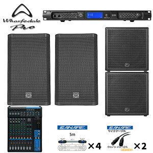 11����T�t �yTourus+15 �R�X�p�d���E15�C���`�E�n�C�p���[�Z�b�g�yMG12 �EDP-4035F�z�zWharfedale Pro�i���[�t�f�[�� �v���j / DP-4035F_Delta-X18B_Tourus+15Op12_set�V��������