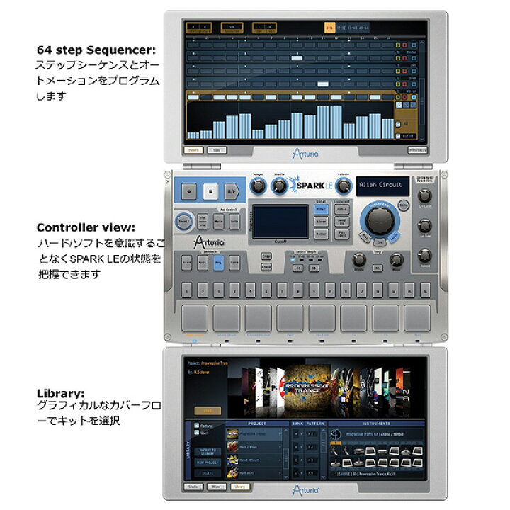 楽天市場】Arturia(アートリア) / SPARK LE 【SPARK 2 ソフト付属 