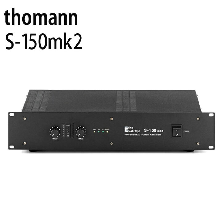 楽天市場】thomann (トーマン) / S-150mk2 - パワーアンプ - [85W+85W 