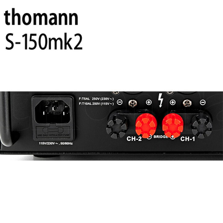 楽天市場】thomann (トーマン) / S-150mk2 - パワーアンプ - [85W+85W 