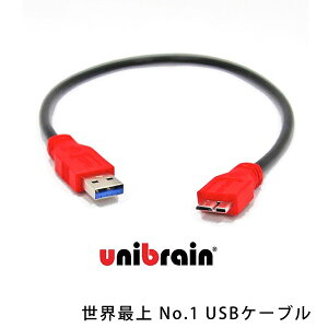 y[ց^z Unibrain(juC) / hEŏNO.1h USBP[u [30cm] (ver.3.0) i}CNBj