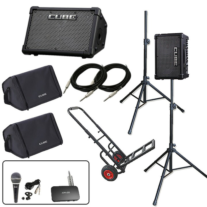 楽天市場】【2台セット】Roland CUBE Street EX PA Pack 新品 ｜ベース 
