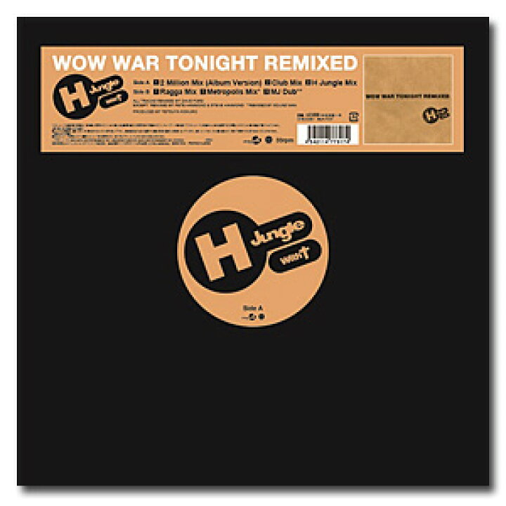 楽天市場】H Jungle With t / WOW WAR TONIGHT REMIXED 12インチ 