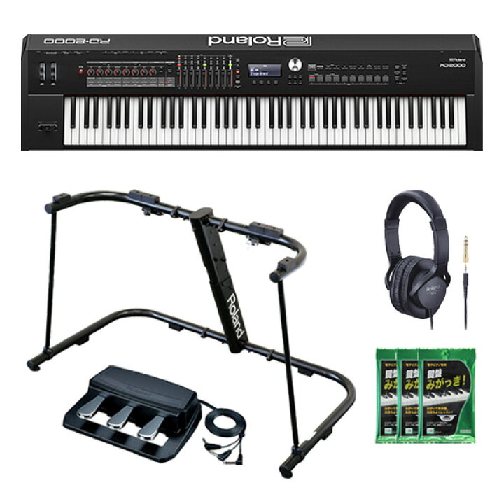 楽天市場】【純正スタンド&ペダルセット】Roland(ローランド) / RD 