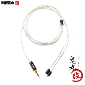 �y���[���ց^���������z NOBUNAGA LABS �S�� (���ɂ܂�)�� �yNLP-ONI-KAI�z 3.5mm �X�e���I�~�j�v���O�Ή�MMCX���P�[�u�� �m�u�i�K�E���{