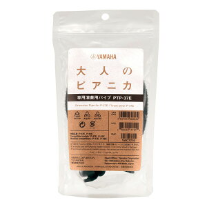 YAMAHA(}n) / l̃sAjJptppCv (PTP-37E)