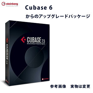 STEINBERG Cubase 7.5 Abvf[g2 yCUBASE 6̃Abvf[gpbP[W z Ai X^Co[OċxXyV