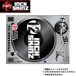 12inch SKINZ / Reloop RP-8000 Magnetic Skinz (Brushed Silver) �y�A �yRP-8000�p�}�O�l�b�g�^�C�v�X�L���z�ċx�X�y�V����