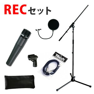 Tt yRECKiZbgzShure(VA[) / SM57-LCE |bvK[g XLR 5m }CNX^hnEB[Z[/nEBObY
