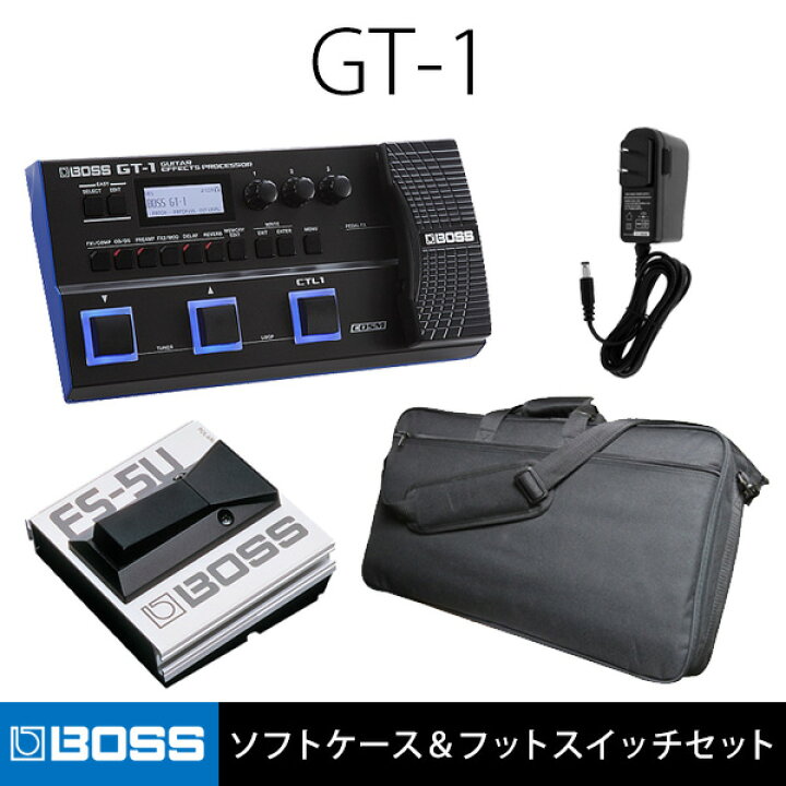 楽天市場】【ソフトケース＆フットスイッチセット】Boss(ボス) / GT-1 