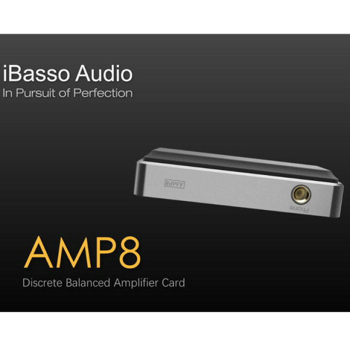 楽天市場】iBasso Audio AMP8 アンプモジュール 【DX200 / DX150 専用 
