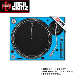12inch SKINZ / Pioneer PLX-1000 SKINZ (PAIR / 2��) (LITE BLUE) �yPLX-1000�p�X�L���z�ċx�X�y�V����