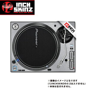 12inch SKINZ / Pioneer PLX-1000 SKINZ Metallics (PAIR / 2��) (BRUSHED SILVER) �yPLX-1000�p�X�L���z�ċx�X�y�V����