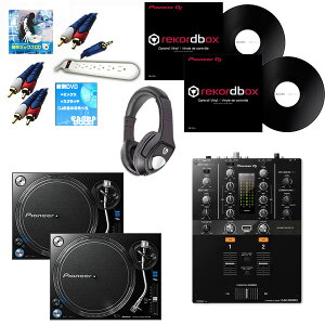 7����T�t PLX-1000 / DJM-250mk2 DVS�I�X�X��B�Z�b�g�ċx�X�y�V����