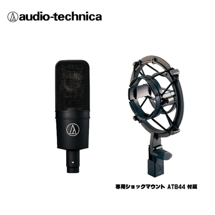 楽天市場】audio-technica(オーディオテクニカ) / AT4040 DCバイアス型 
