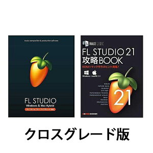 Image-Line(�C���[�W���C��) / FL STUDIO 21 Signature CG����{PDF�o���h�� �N���X�O���[�h �y�p�b�P�[�W�Łz�V��������