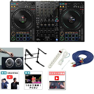 7Tt yOΉXs[J[ZbgzPioneer DJ(pCIjA) / DDJ-FLX10_black_1317019_LS-01-MHFOp8_setċxXyV