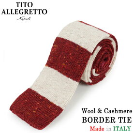 TITO ALLEGRETTO ティト アレグレット カシミヤ/ウール ボーダー ニットタイ RED/BEIGE レッド ベージュ メンズ イタリア製 MADE IN ITALY NAPOLI PITTI パーティ ギフト プレゼント 送料無料 楽天 通販 【RCP】