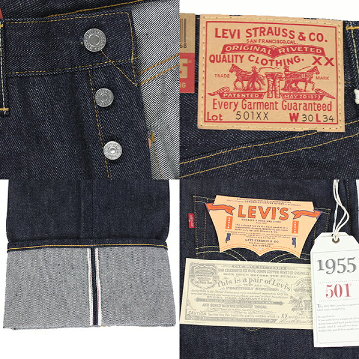 楽天市場】Levi
