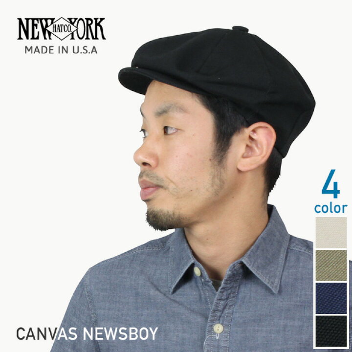楽天市場】NEW YORK HAT ニューヨークハット Canvas Newsboy コットン 