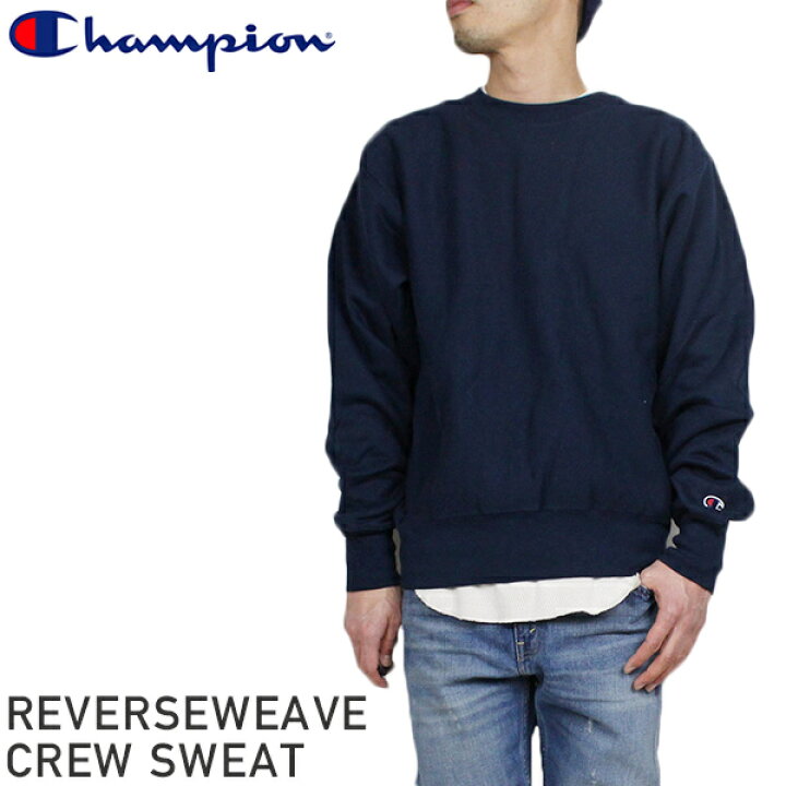 楽天市場】Champion チャンピオン リバースウィーブ メンズ 12oz 