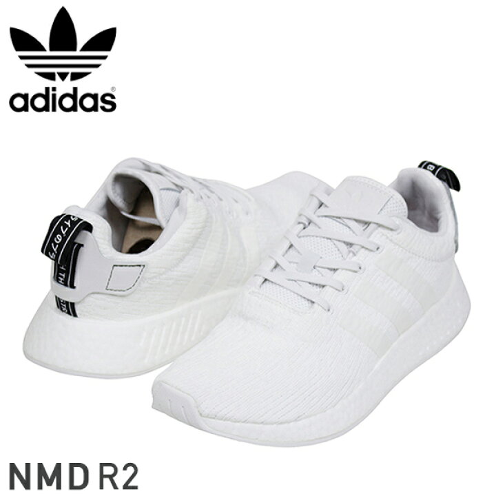 楽天市場】adidas アディダス NMD R2 メンズ スニーカー WHITE 