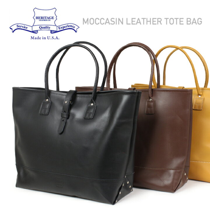 楽天市場】HERITAGE LEATHER ヘリテージレザー モカシンレザー トート 