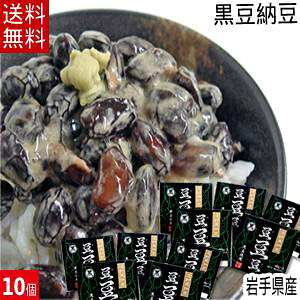 黒豆 納豆 その他のレトルト 惣菜の人気商品 通販 価格比較 価格 Com 黒豆 納豆 その他のレトルト 惣菜の人気商品 通販 価格比較 価格 Com