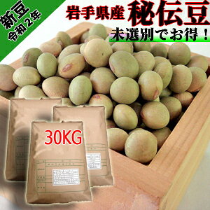 岩手県産 野菜 マメ類の人気商品 通販 価格比較 価格 Com 岩手県産 野菜 マメ類の人気商品 通販 価格比較 価格 Com