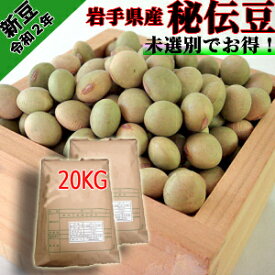 楽天市場 秘伝豆 送料無料の通販