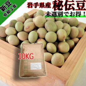 楽天市場 秘伝豆 送料無料の通販