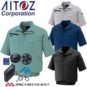 �󒲕� �A�C�g�X AITOZ �����u���]���E�啗�ʃt�@���E�o�b�e���[�Z�b�g AZ-2998