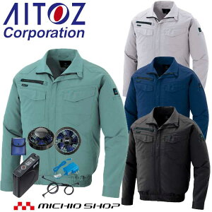�󒲕� �A�C�g�X AITOZ �����u���]���E�啗�ʃt�@���E�o�b�e���[�Z�b�g AZ-2999 �T�C�Y4L�E5L�E6L