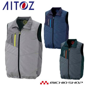 空調服 アイトス AITOZ ベスト(ファンなし) AZ-50197 サイズ4L・5L・6L