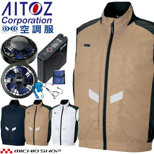 󒲕 AWg AZITO ՔMVF[hxXgE啗ʃt@Eobe[Zbg AZ-50297 ACgX AITOZ tčƕ