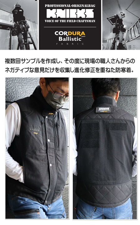 楽天市場】[数量限定]ニックス KNICKS 防寒ベスト 12504 コーデュラ 