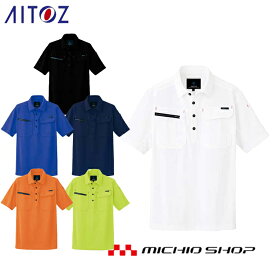 作業服 アイトス 制電半袖ポロシャツ AZ-10609 大きいサイズ3L・4L・5L