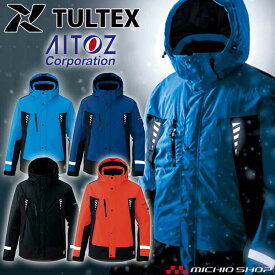 防水防寒作業服 タルテックス TULTEX 防水防寒ジャケット 男女兼用 AZ-8876 アイトス AITOZ 秋冬