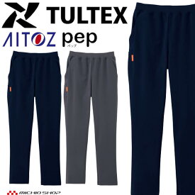 介護 医療 ユニフォーム TULTEX タルテックス ストレッチニットパンツ 男女兼用 AZ-2878 pep アイトス AITOZ サイズ3S〜LL