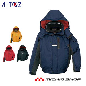 防寒服 防寒着 作業服 アイトス 防寒ブルゾン 光電子使用 AZ-6061 大きいサイズ5L AITOZ