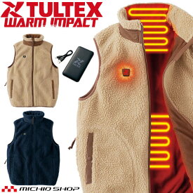 防寒着 TULTEX タルテックス AZ-8314 フリース衿付ヒーターベスト 電熱 バッテリーセット付 2023年秋冬新作