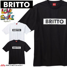 BRITTO ブリット プリント半袖Tシャツ 772101 メンズ レディース 綿100% Aitoz アイトス LOVE