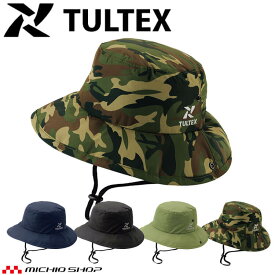 TULTEX タルテックス 防水ハット 23170 通年 アイトス AITOZ UVカット 帽子
