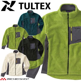 TULTEX タルテックス ボアフリースジャケット 23552 秋冬 アイトス 保温 軽量 ストレッチ 作業服 作業着 2023年秋冬新作