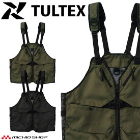 TULTEX タルテックス マルチウェイベスト 24102 通年 アイトス AITOZ マルチベスト 作業服 作業着 2024年春夏新作