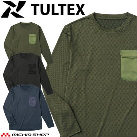 TULTEX タルテックス 防虫長袖Tシャツ 24369 春夏 アイトス AITOZ 吸汗 速乾 ストレッチ UVカット 作業服 作業着 2024年春夏新作
