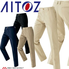 AITOZ アイトス ストレッチパンツ AZ-50503 耐久撥水 通年 作業服 男女兼用 2022年通年新作 サイズ3L・4L・5L