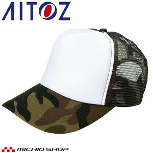 ACgX AITOZ AJbVLbv AZ-66314 Lbv Xq ƒ ƕ ANZT[  Cxg