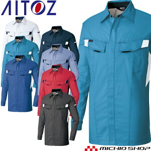 AITOZ アイトス 長袖シャツ AZ-6835 春夏 作業服 シャツ ワークシャツ 男女兼用 大きいサイズ3L〜6L